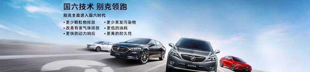 别克,北京,昂科拉GX,昂科拉,君越