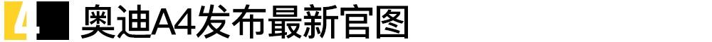 奥迪,凯迪拉克,凯迪拉克XT6,速派,宝马