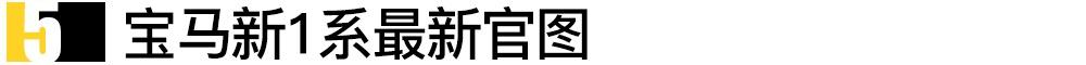 奥迪,凯迪拉克,凯迪拉克XT6,速派,宝马
