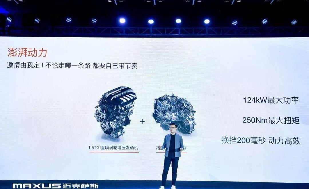 发现,上汽大通MAXUS,宝马,大众,理念