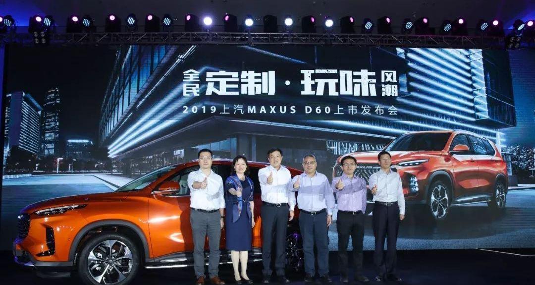 发现,上汽大通MAXUS,宝马,大众,理念