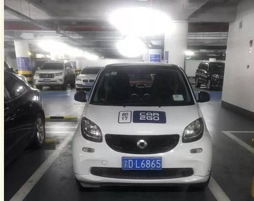 发现,奔驰,smart,远程