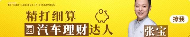 丰田,本田,雅阁,北京,凯美瑞