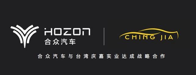 威马汽车,小鹏,蔚来,合创,哪吒汽车