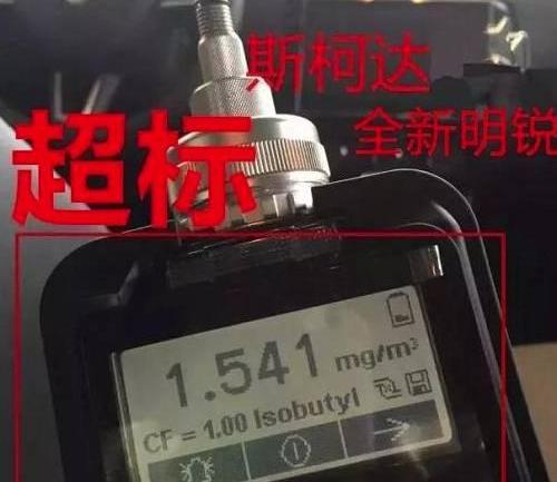 大众,斯柯达,明锐,朗逸,柯迪亚克