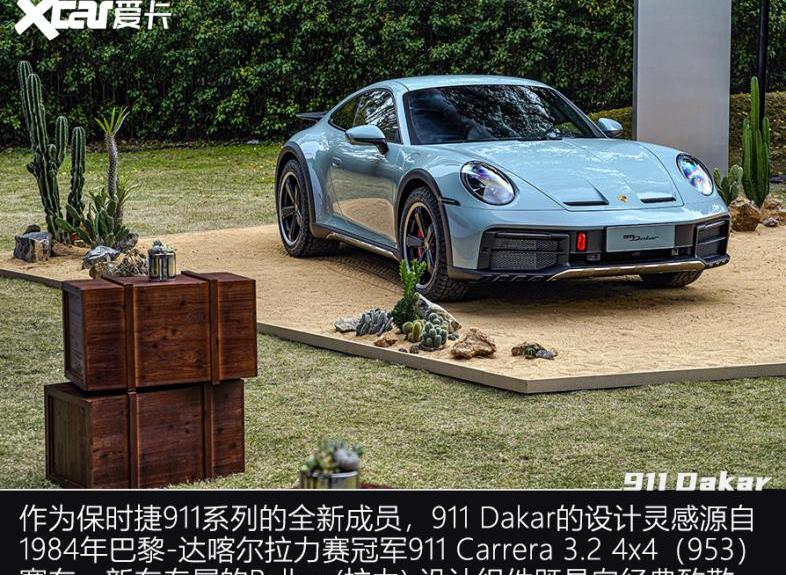 保时捷