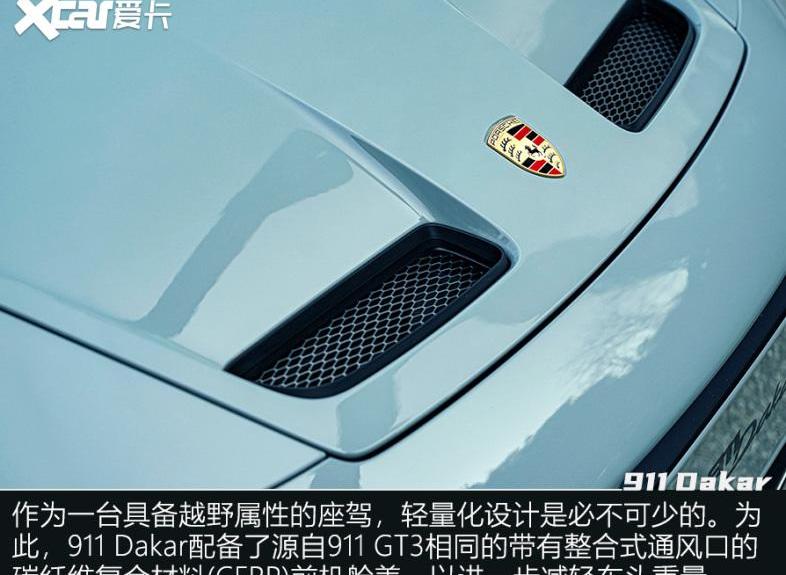 保时捷