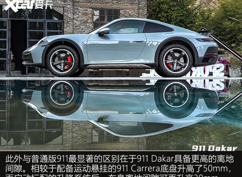 保时捷