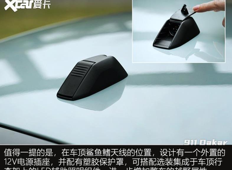 保时捷