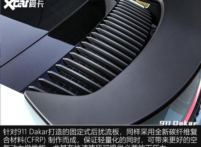 保时捷