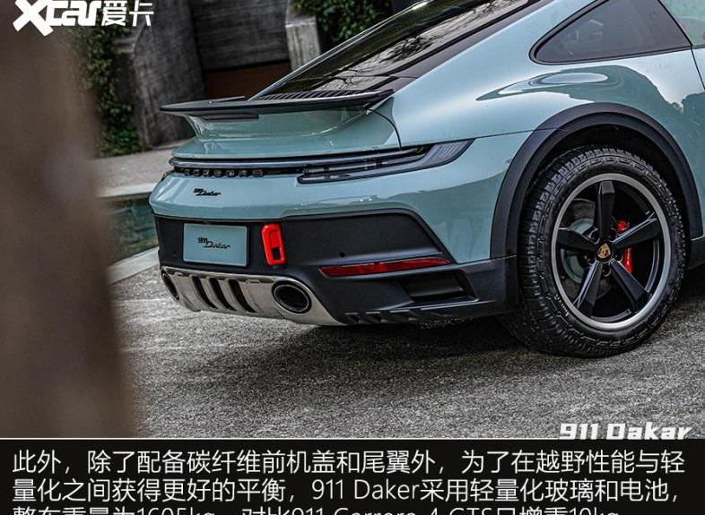 保时捷