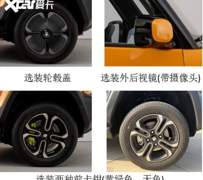 宝骏,宝骏悦也,五菱Air ev晴空,五菱凯捷