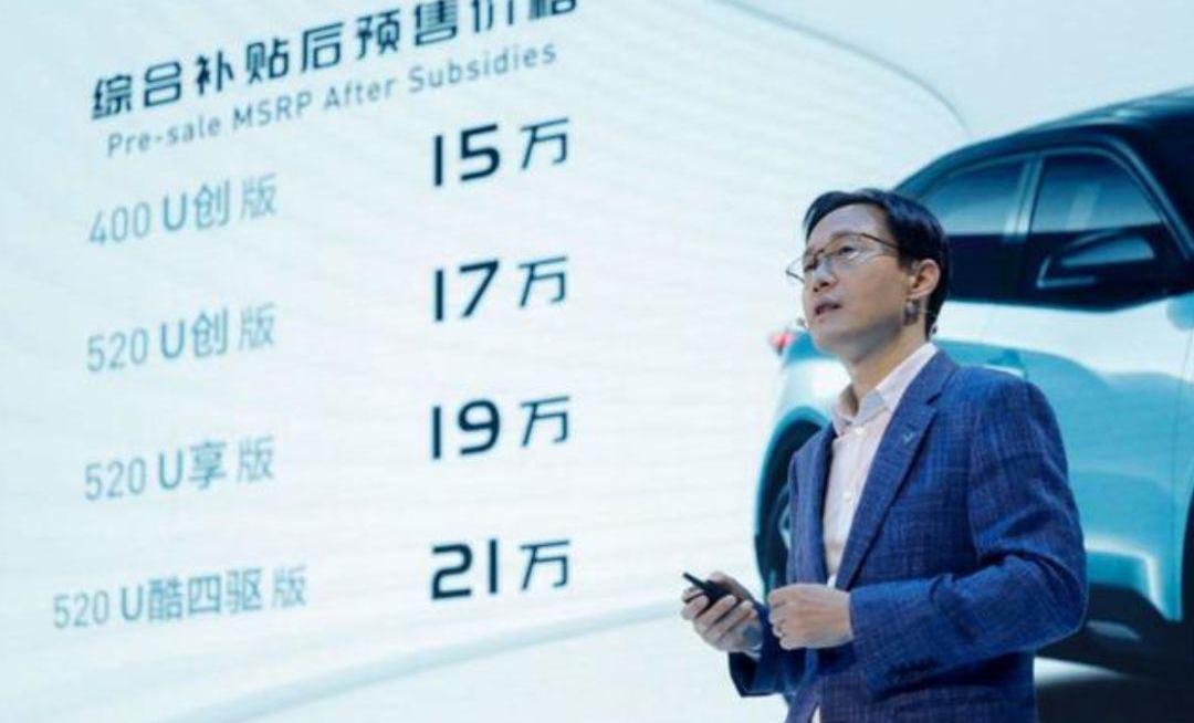 比亚迪,大发,理念,哪吒汽车