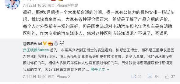 北京,江淮,奔驰,保时捷,丰田