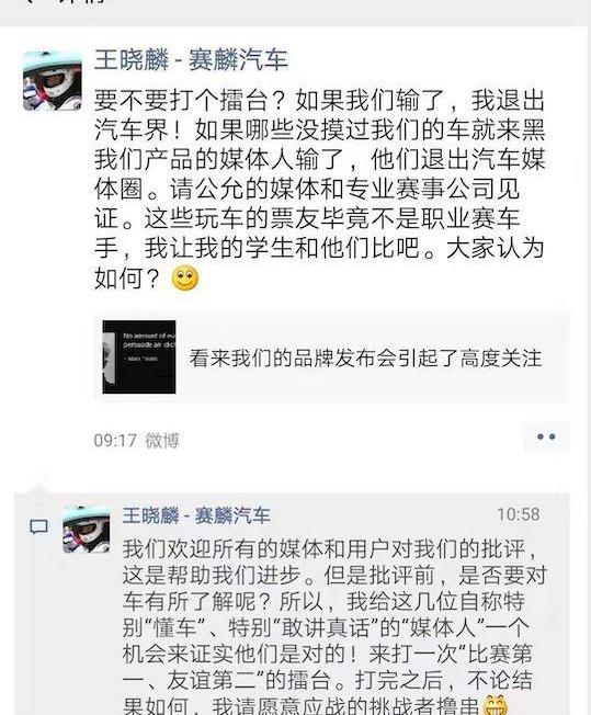 北京,江淮,奔驰,保时捷,丰田