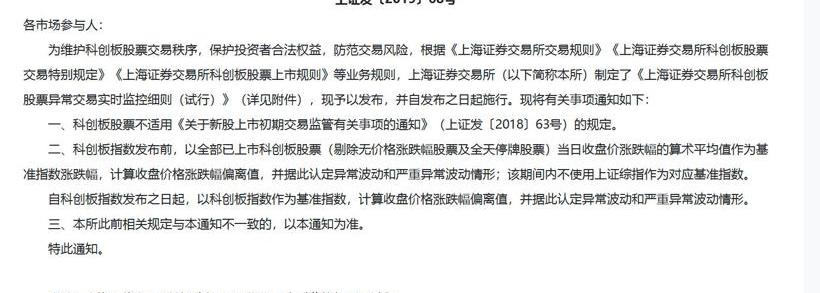蔚来,小鹏,特斯拉,零跑汽车,天际汽车
