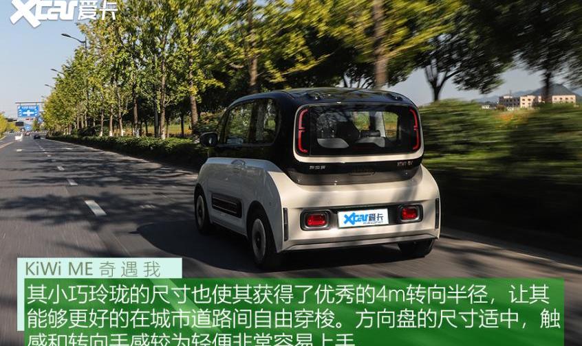 宝骏,宝骏KiWi EV,发现,MINI