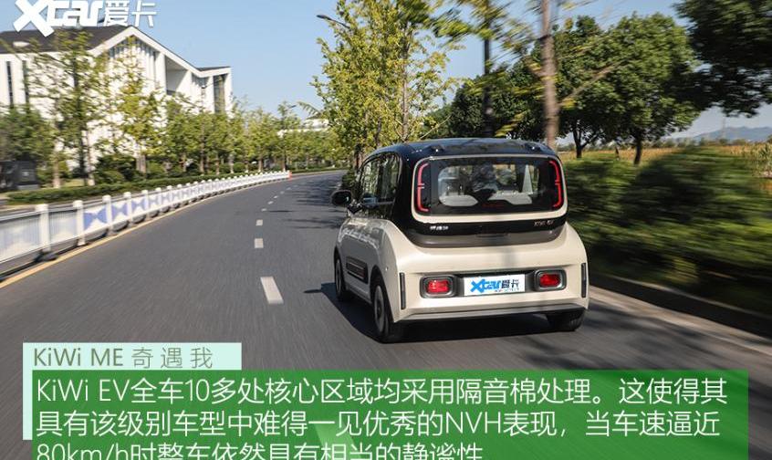 宝骏,宝骏KiWi EV,发现,MINI