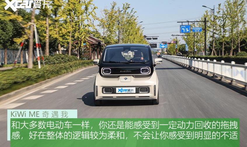 宝骏,宝骏KiWi EV,发现,MINI