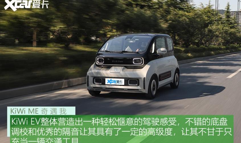 宝骏,宝骏KiWi EV,发现,MINI