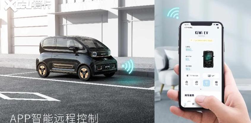 宝骏,宝骏KiWi EV,远程,MINI,宏光MINIEV