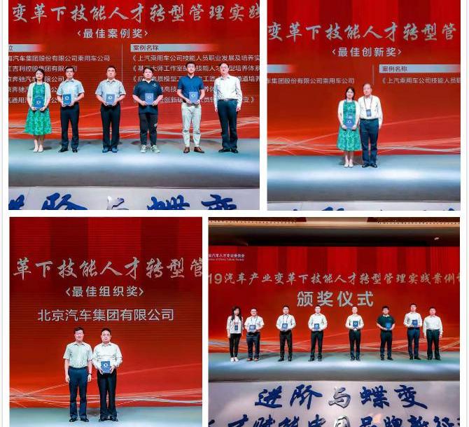 一汽,北京,长安,东风,理念