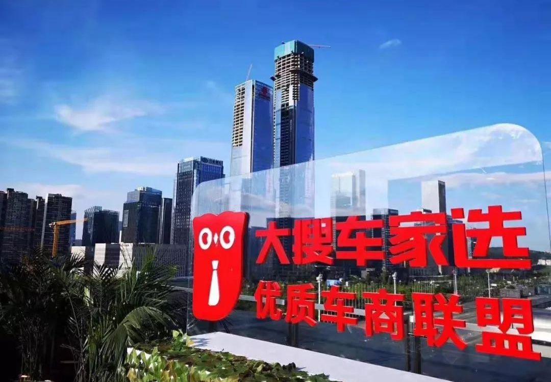 合创,发现