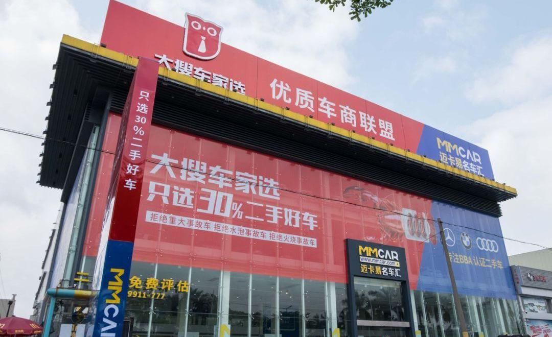 合创,发现