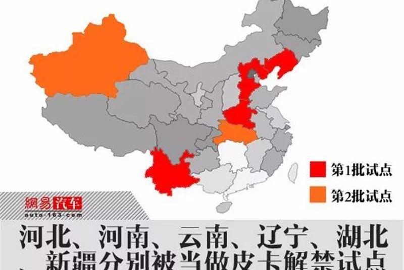 长城,炮,北京,领克,大众
