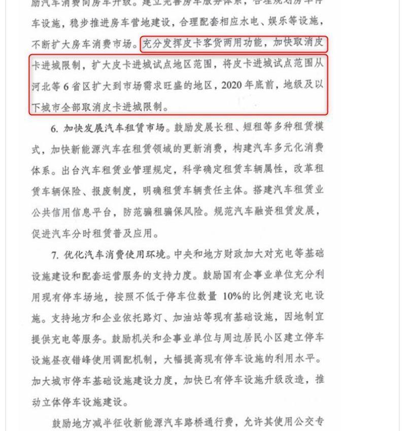 长城,炮,北京,领克,大众