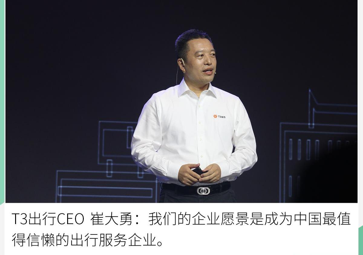 东风,长安,一汽,理念,汉