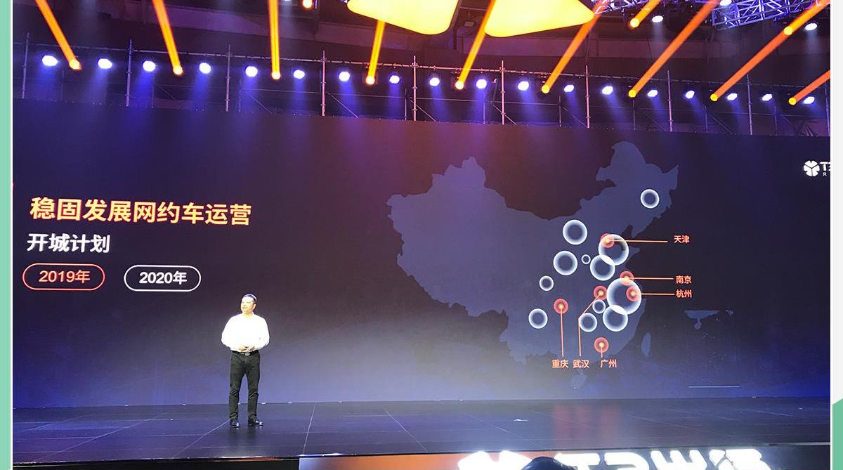 东风,长安,一汽,理念,汉