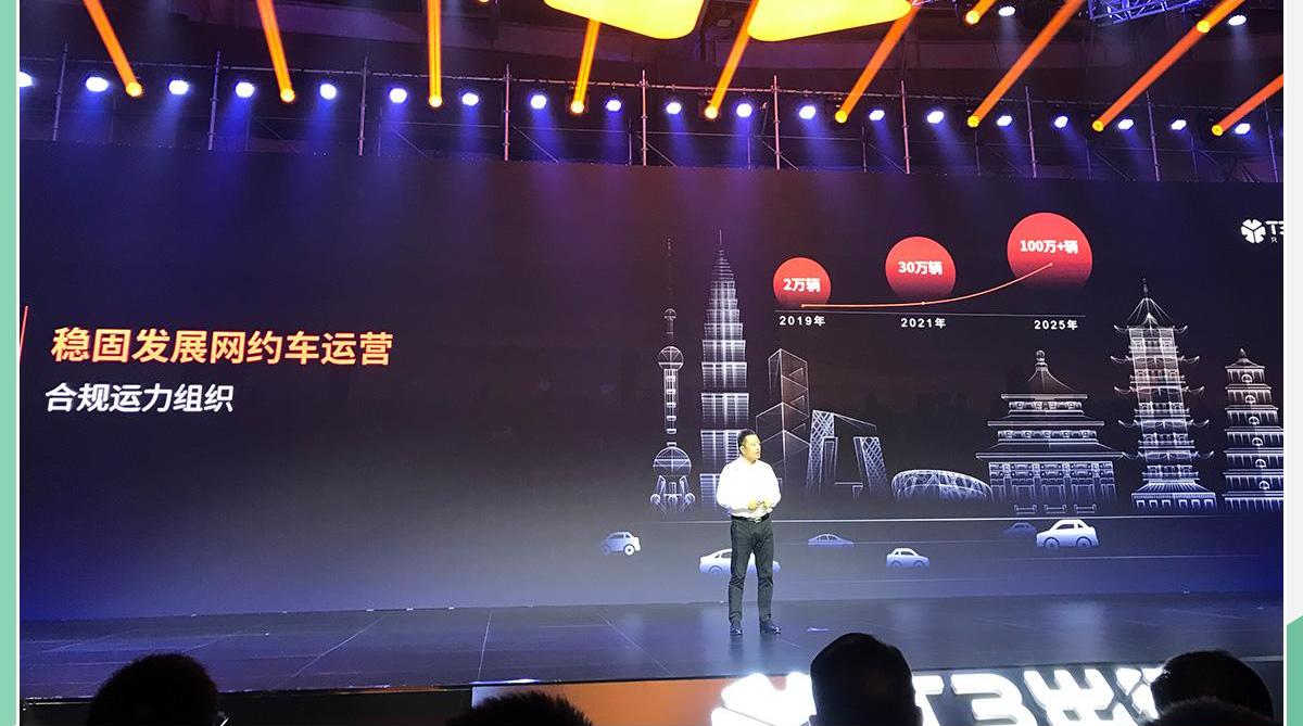 东风,长安,一汽,理念,汉