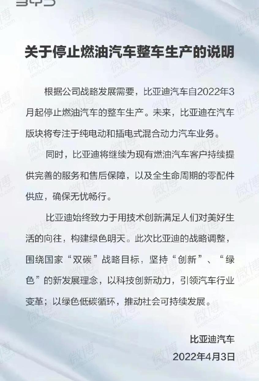 比亚迪,北京,海豹