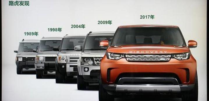 路虎,发现,北京,捷豹,理念