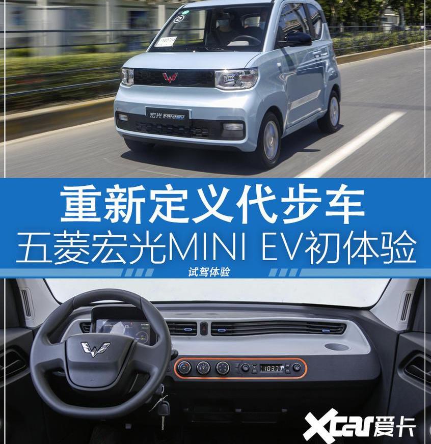 MINI,特斯拉,Model 3