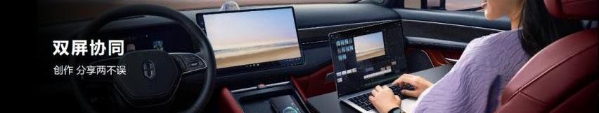 问界M5,特斯拉,Model Y,比亚迪,东风