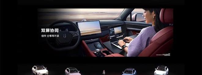 问界M5,远程