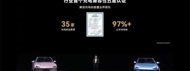 问界M5,远程