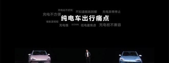 问界M5,远程