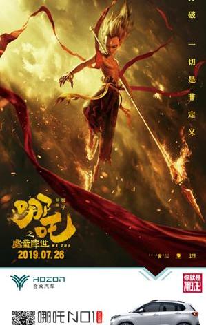 合创,一汽