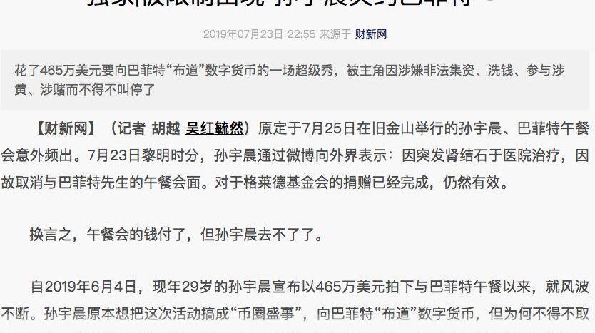 北京,小鹏