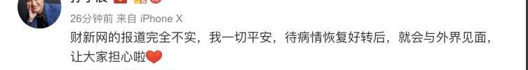 北京,小鹏