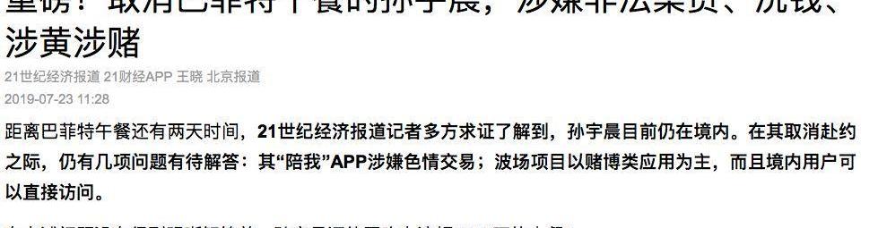 北京,小鹏
