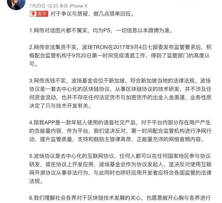 北京,小鹏