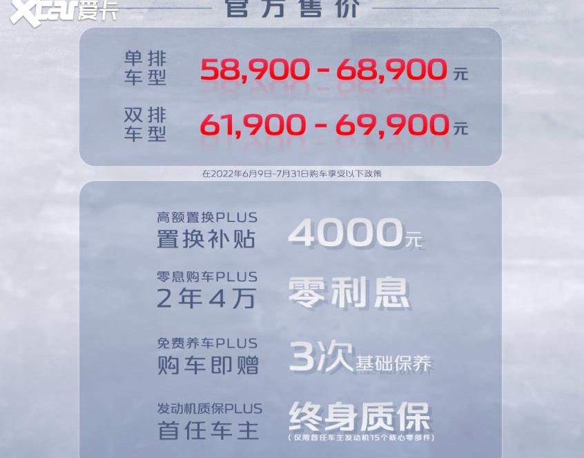 长安,神骐PLUS,长安凯程,神骐T10,神骐T30