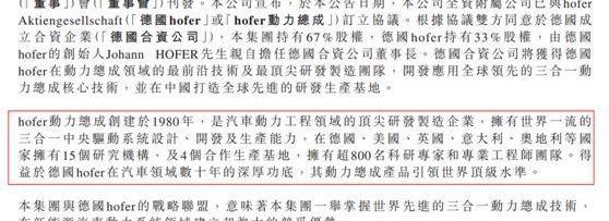 长城,奔驰,福特,奇瑞