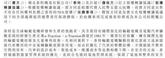 长城,奔驰,福特,奇瑞