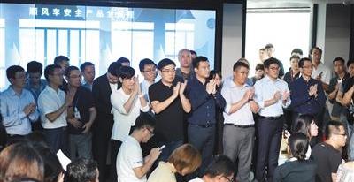 发现,北京,长安,东风,理念