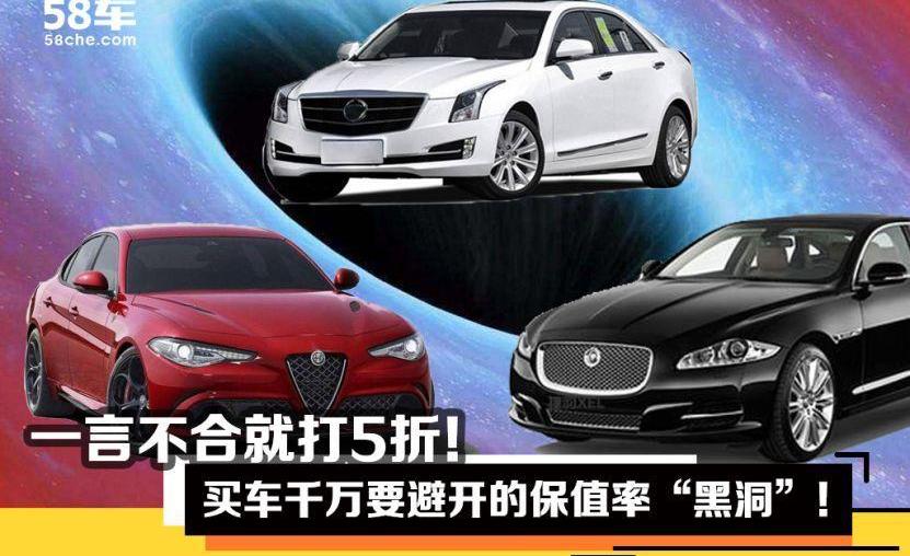 捷豹,Giulia,凯迪拉克,阿尔法·罗密欧,玛莎拉蒂